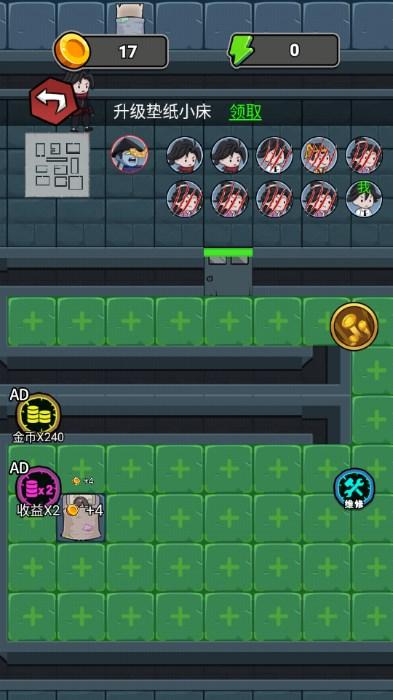 恐怖猛鬼宿舍不限金币版 v1.0 安卓版 v1.0 安卓版