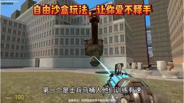 马桶人沙盒游戏手机版 v1.0.0 安卓版 v1.0.0 安卓版 v1.0.0 安卓版