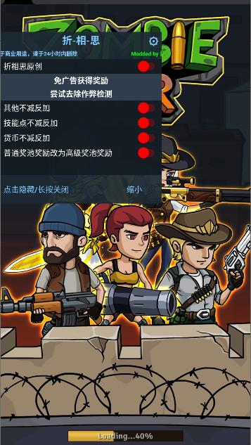 僵尸战争空闲防御破解版最新2025(Zombie War) v286 安卓折相思版