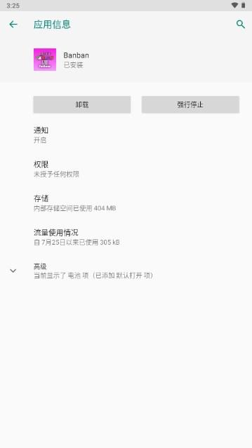 班班幼儿园8同人版官方版(Banban) v1.0 最新版