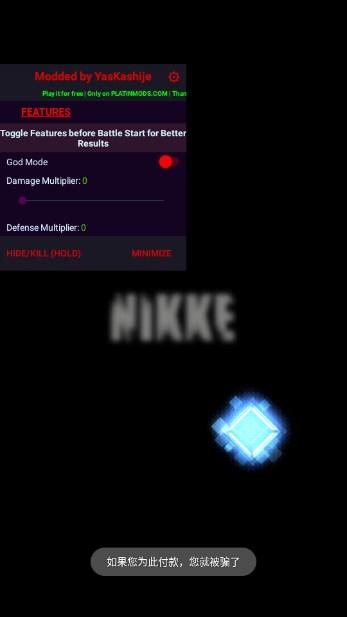 胜利女神NIKKE内置菜单版无限子弹版 v110.8.14 国际版 v110.8.14 国际版