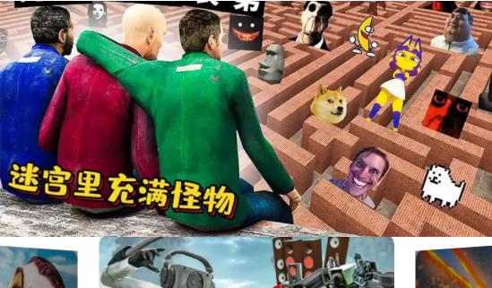 马桶人沙盒游戏手机版 v1.0.0 安卓版 v1.0.0 安卓版 v1.0.0 安卓版