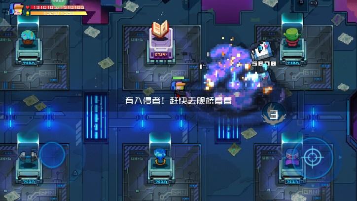 星巡守卫队内置斌哥菜单版 v1.0 无敌版 v1.0 无敌版
