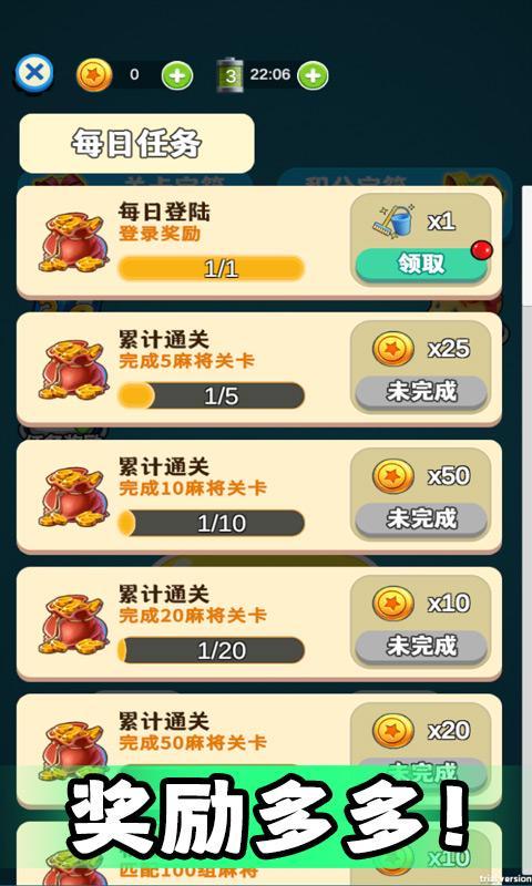 秀你一脸游戏免广告获取奖励 v1.0 安卓版 v1.0 安卓版
