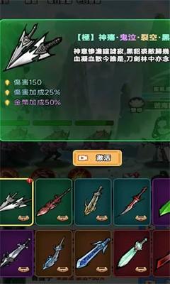 重生之我是叶天帝免广告版 v1.4.1 安卓最新版