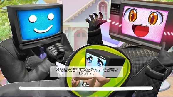 电视人大战马桶怪手机版正版(TV Woman) v1 安卓中文版 v1 安卓中文版
