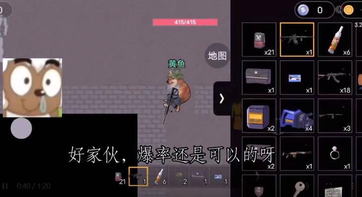 狗狗突围游戏 v1.0 安卓手机版
