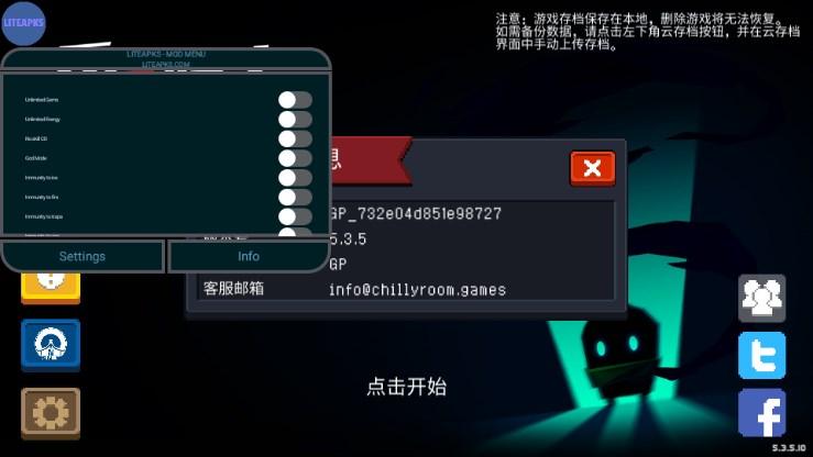 元气骑士无限钻石版下载安装 v6.8.0 联机版 v6.8.0 联机版
