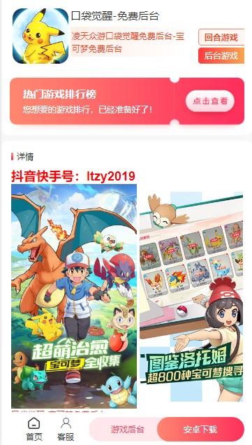凌天众游游戏盒子官方手机版 v2.3.3 安卓版 v2.3.3 安卓版 v2.3.3 安卓版 v2.3.3 安卓版