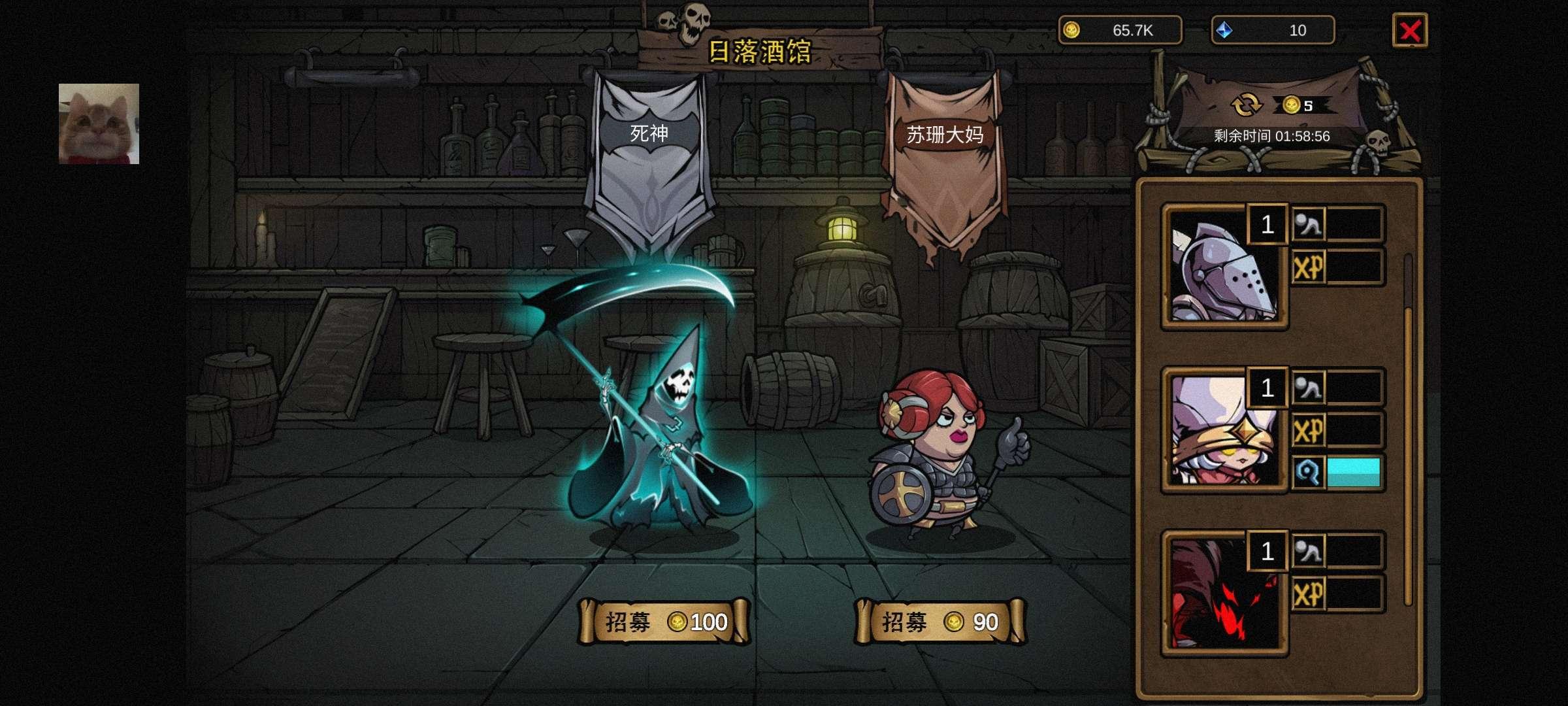 不是地下城金币不减反增版 v1.0.29 最新版本 v1.0.29 最新版本