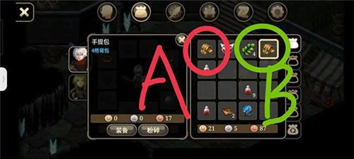 艾诺迪亚4单机版怎么卡背包图片3