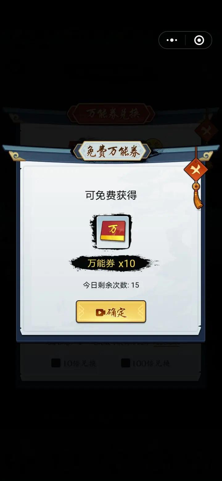 剑侠风云内置斌哥菜单版 v1.0.29 安卓版 v1.0.29 安卓版