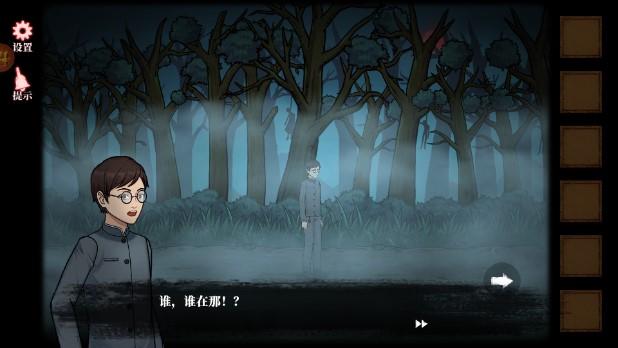 山村老屋4之深林魅影游戏免广告无限提示 v1.0.0 最新版 v1.0.0 最新版