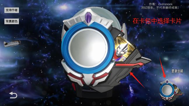 欧布圆环Orbring模拟器最新版本 v1.01 安卓手机版