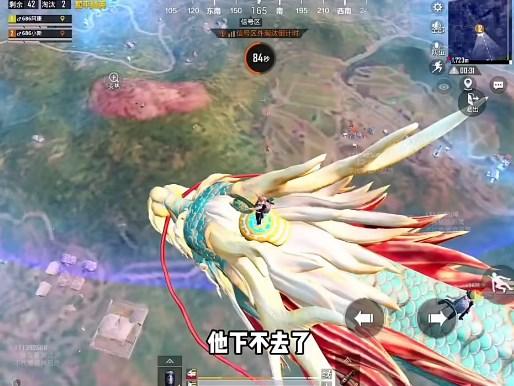PUBG小秋公益全防 v2.0.9 安卓版