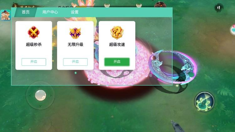 浮生妖绘卷斌哥菜单无敌秒杀版 v1.0.35.0 安卓版 v1.0.35.0 安卓版