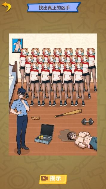 脑洞创造营免广告版 v1.0 安卓版 v1.0 安卓版 v1.0 安卓版 v1.0 安卓版 v1.0 安卓版