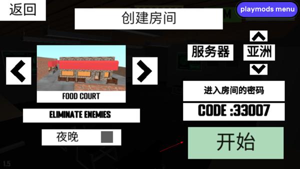 CQB射击2内置作弊菜单中文版游戏攻略3