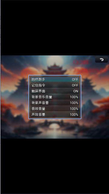 炎祖纪元游戏正式版 v1.8.2 安卓版正式版 v1.8.2 安卓版