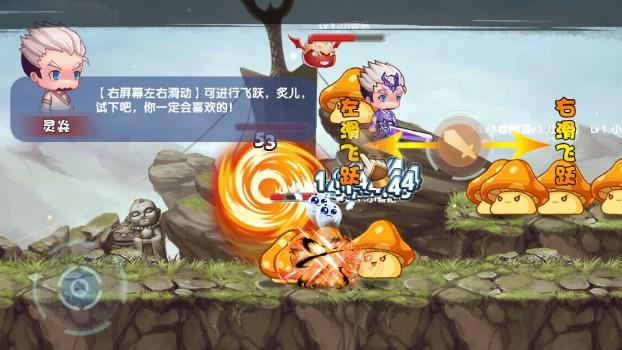 剑灵无双Ⅱ内购免费版 v2.0.2 手机版 v2.0.2 手机版