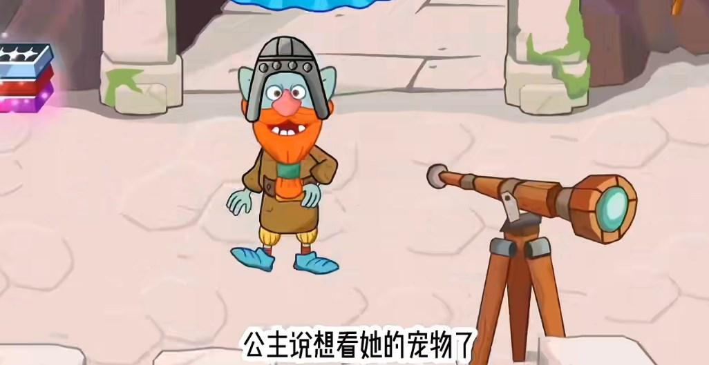 佩皮奇迹世界最新版无广告解锁版下载