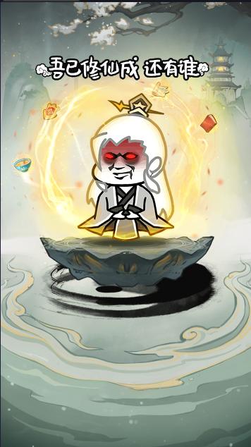 重生之从沙雕开始游戏免广告版 v1.0.0 安卓竖版 v1.0.0 安卓竖版 v1.0.0 安卓竖版