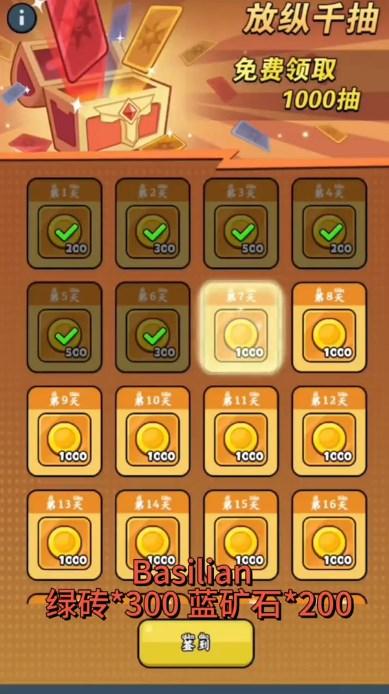 百炼英雄最新版2024 v1.0.10 安卓版 v1.0.10 安卓版 v1.0.10 安卓版 v1.0.10 安卓版