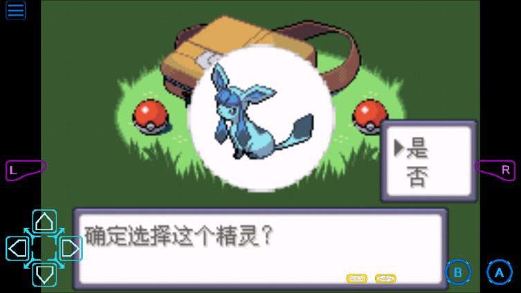 口袋妖怪漆黑的魅影9.0内置修改器魔改版 v9.0 官方版 v9.0 官方版 v9.0 官方版 v9.0 官方版 v9.0 官方版 v9.0 官方版