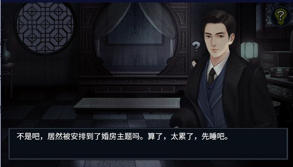 纸人回魂2午夜新娘游戏完整版 v1.0.0 安卓版 v1.0.0 安卓版