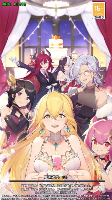 苍之纪元bt服版 v1.0.801 安卓渠道服