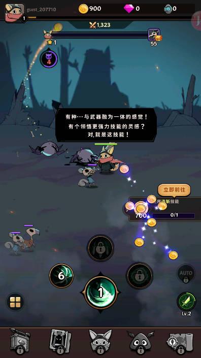 飞跃的旅行者内购无限货币免广告版 v1.0.1 安卓最新版