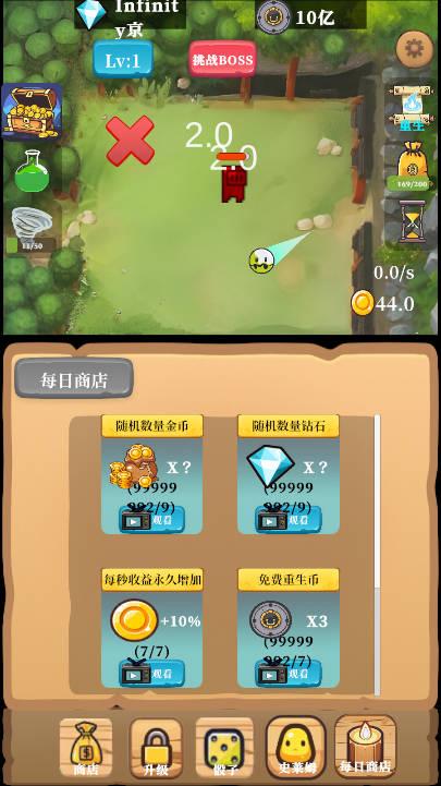 放置史莱姆无限钻石免广告版 v2.3 安卓版 v2.3 安卓版