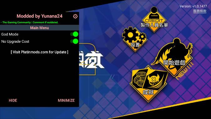 异塔领域无限金币无敌内置修改器版(Savior Zone) v1.0 安卓中文版