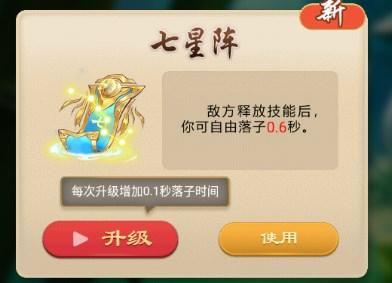 万宁五子棋大招版无限升级版 v1.1.73 最新版 v1.1.73 最新版 v1.1.73 最新版 v1.1.73 最新版 v1.1.73 最新版 v1.1.73 最新版 v1.1.73 最新版 v1.1.73 最新版