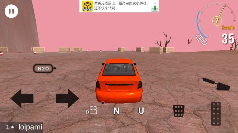 真实汽车碰撞模拟器游戏 v0.71 安卓版 v0.71 安卓版 v0.71 安卓版 v0.71 安卓版
