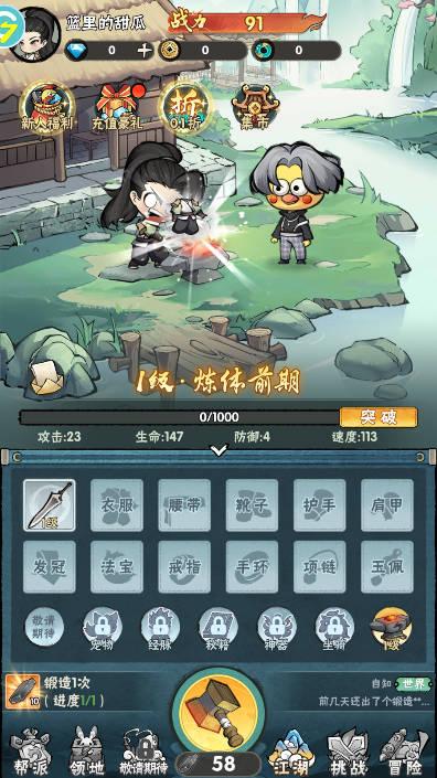 布丁探宝记开箱子游戏 v1.2.0 安卓最新版