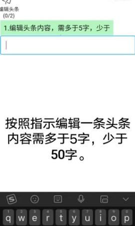 蛋仔头条工具手机版 v1.0.0 安卓版
