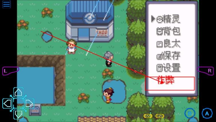 口袋妖怪漆黑的魅影9.0内置修改器魔改版 v9.0 官方版 v9.0 官方版 v9.0 官方版 v9.0 官方版 v9.0 官方版 v9.0 官方版
