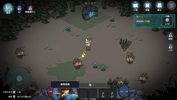 英雄不灭无限资源不减反增版 v1.06.11 安卓修改版