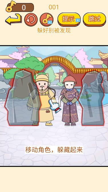 脑洞游戏盒子小游戏 v1.0.68 安卓手机版