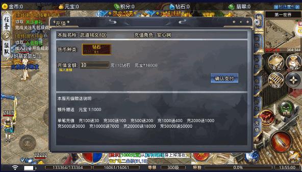大屠龙传奇手游高爆版2024最新版本 v1.0.5 单职业版