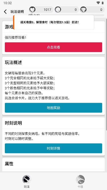 女娲捏人2ai游戏 v2.15 安卓最新版