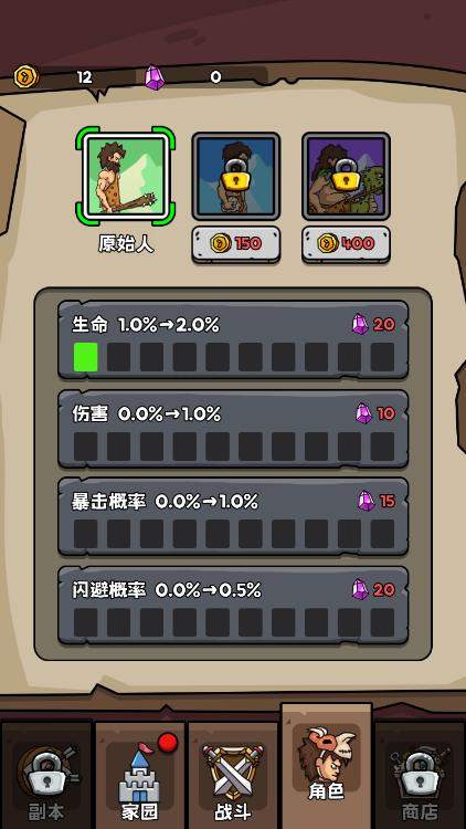 人类超级进化小游戏无限金币免广告 v1.0 安卓版 v1.0 安卓版 v1.0 安卓版 v1.0 安卓版 v1.0 安卓版 v1.0 安卓版 v1.0 安卓版 v1.0 安卓版 v1.0 安卓版 v1.0 安卓版 v1.0 安卓版 v1.0 安卓版