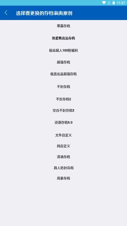 奥特曼传奇英雄存档版360官方正版 v10.5 安卓版 v10.5 安卓版