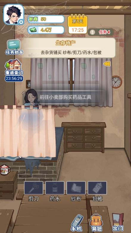 爷们要战斗逆袭快手小游戏免广告版 v2.0 安卓版 v2.0 安卓版 v2.0 安卓版 v2.0 安卓版 v2.0 安卓版 v2.0 安卓版 v2.0 安卓版 v2.0 安卓版