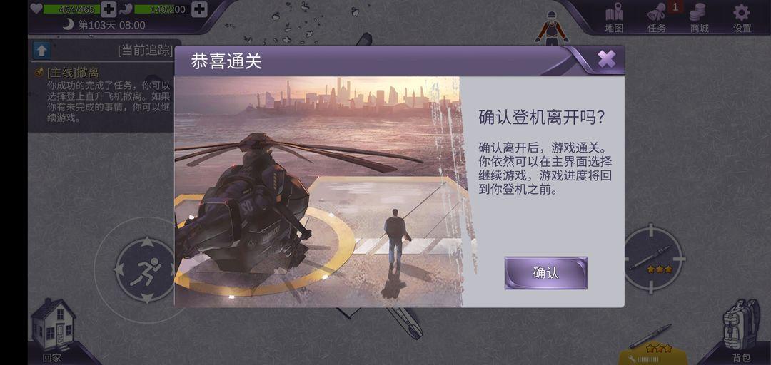 阿瑞斯病毒内置菜单版 v1.0.30 安卓版 v1.0.30 安卓版