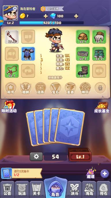 梦想海岛王手游下载2023官方最新版 v1.0.8 安卓版