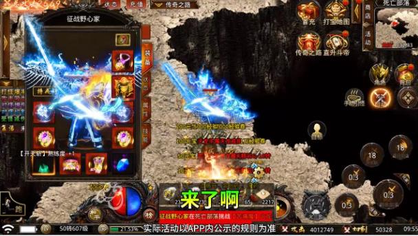 神将屠龙下载手机版安装 v1.0.0 安卓高爆版
