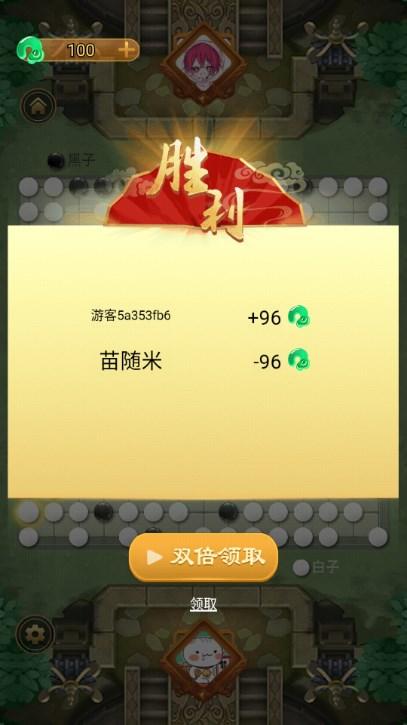 万宁五子棋大招版无限升级版 v1.1.73 最新版 v1.1.73 最新版 v1.1.73 最新版 v1.1.73 最新版 v1.1.73 最新版 v1.1.73 最新版 v1.1.73 最新版 v1.1.73 最新版