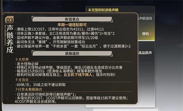 云鸣潮手游下载 v1.1.0 安卓版 v1.1.0 安卓版 v1.1.0 安卓版 v1.1.0 安卓版 v1.1.0 安卓版 v1.1.0 安卓版